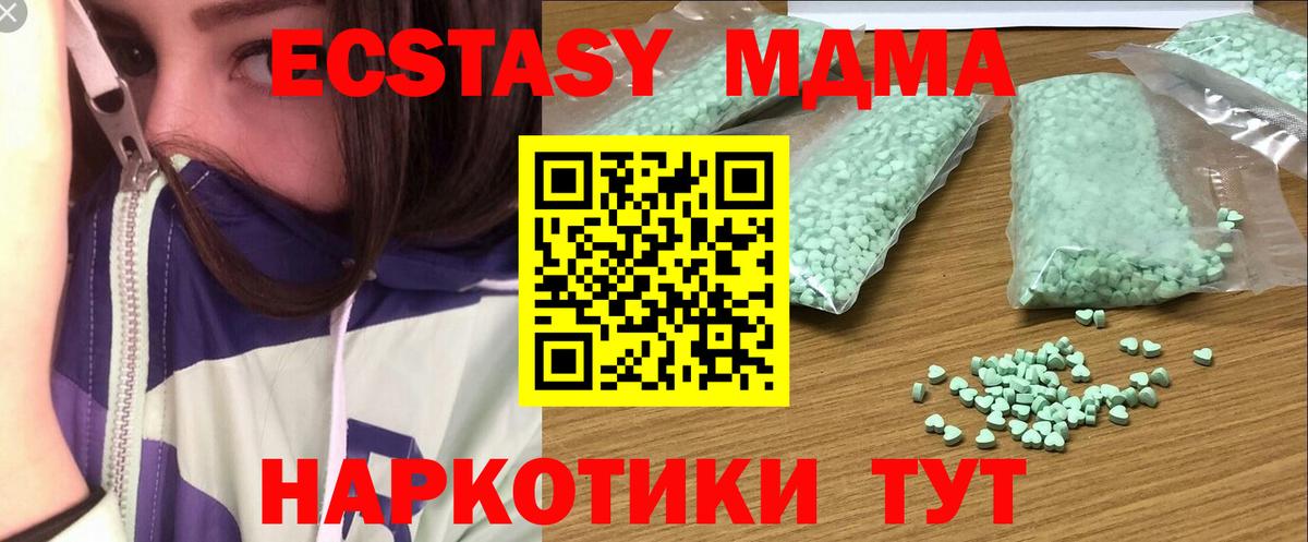 ЭКСТАЗИ ешки  Экстази диски  ЭКСТАЗИ  Минусинск  даркнет сайт  Вход с VPN 