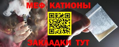 тгк Волгодонск