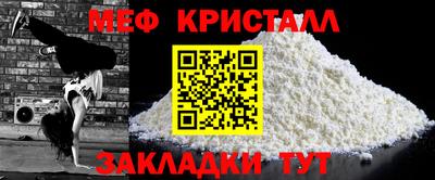 круглые Волжск