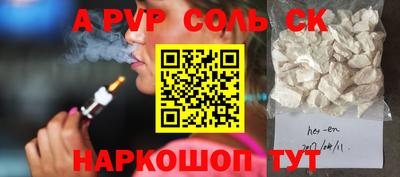 круглые Волжск