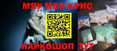 круглые Волжск
