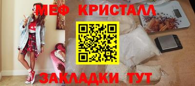 бошки Волжский