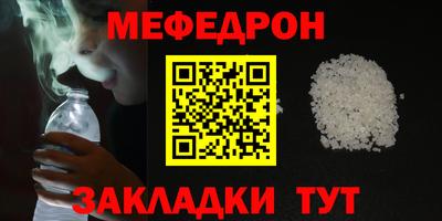 круглые Волжск