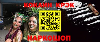 прущая мука Камень-на-Оби