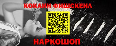 тгк Волгодонск