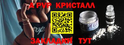бошки Волжский