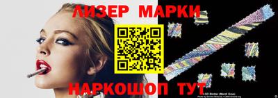 круглые Волжск