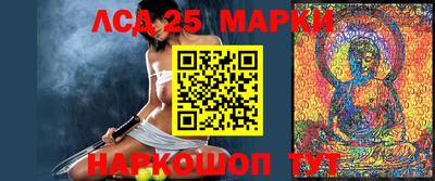 бошки Волжский