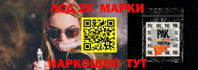 круглые Волжск