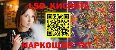 круглые Волжск