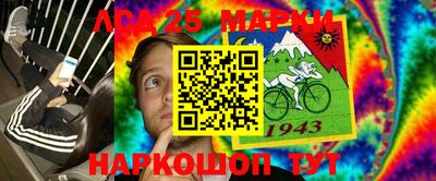 круглые Волжск