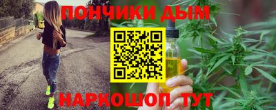 эйфоретик Каменск-Шахтинский