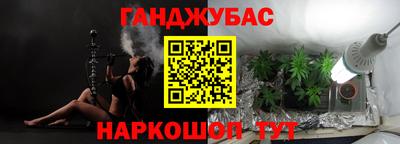тгк Волгодонск