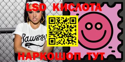 тгк Волгодонск