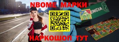 бошки Волжский