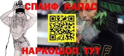 бошки Волжский