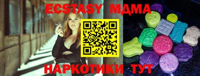 круглые Волжск