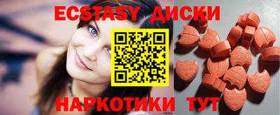 круглые Волжск
