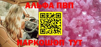 бошки Волжский