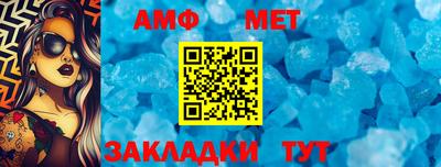 круглые Волжск
