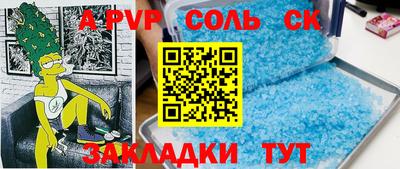 тгк Волгодонск