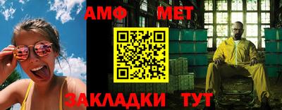 бошки Волжский