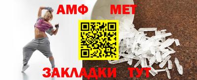 тгк Волгодонск