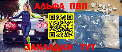 бошки Волжский