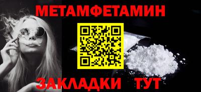 бошки Волжский