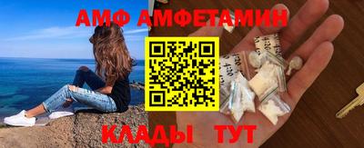 тгк Волгодонск