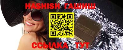 тгк Волгодонск