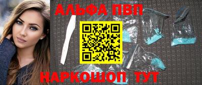 тгк Волгодонск