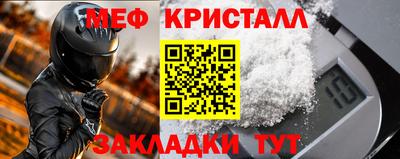 круглые Волжск