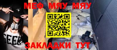бошки Волжский