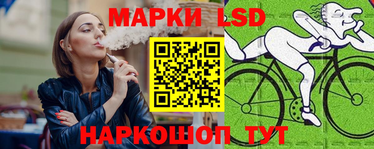 ЛСД экстази ecstasy Минусинск