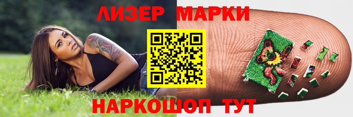 ЛСД экстази кислота  Вход с VPN  Лсд 25 экстази ecstasy  Минусинск 