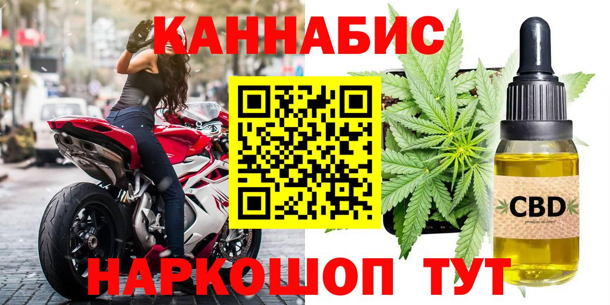 Марихуана OG Kush  Каннабис семена  Марихуана семена  Минусинск  Вход с VPN 
